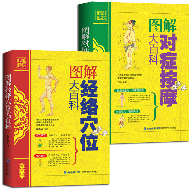 人体寄生虫病误诊分析