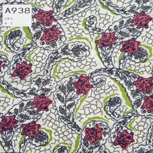 收藏 黑灰色系 1930年代美国制造 古董布料 A938 原版