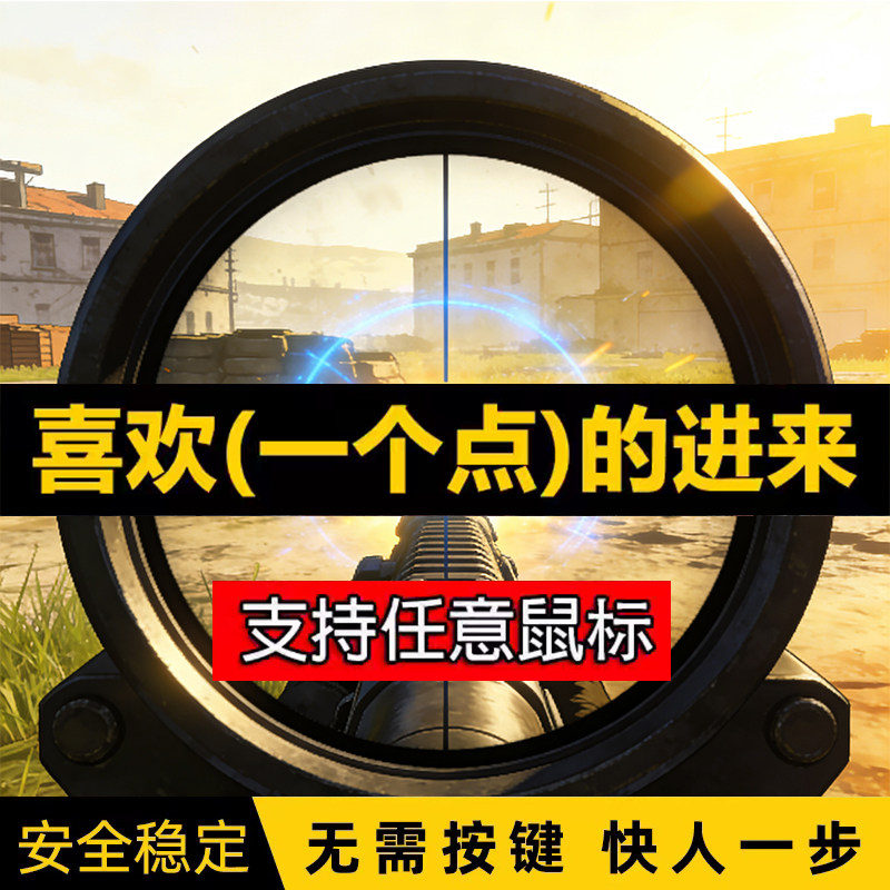 绝地求苼2026新款超强无后座高压水枪主播同款定制一个点通用型