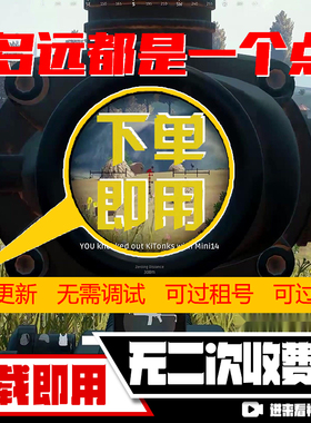 绝吃地鸡宏P无U后B座G软鼠件标游主戏播驱求动生全一个点无通后用