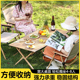 野餐桌椅露营户外叉腿桌装 折叠桌子野营摆摊便携户外桌子 备套装