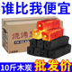 烧烤碳木炭无烟烧烤炭耐烧家用烤火取暖家用荔枝果木炭机制木碳
