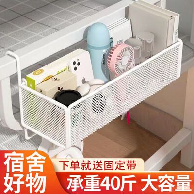 免打孔床头置物架好物神器