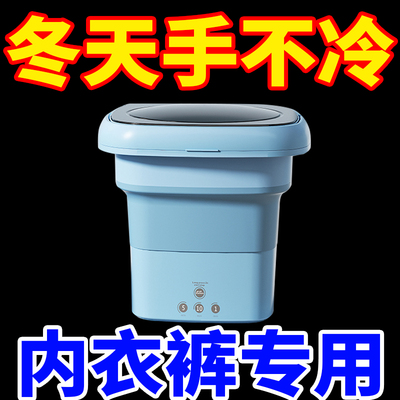 【折叠洗衣机】冬天洗衣不冻手