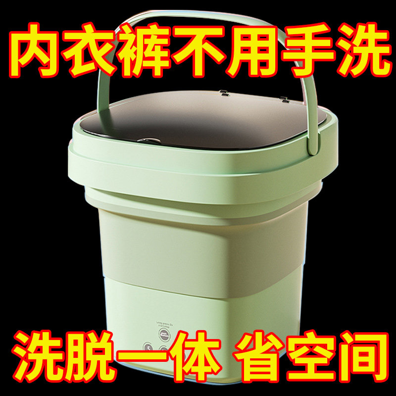 洗衣机迷你婴儿洗衣神器学生宿舍家用清洗机蓝光净菌内衣裤袜子,生活电器,超声波迷你清洗机,淘宝优惠券,粉丝福利购,淘宝优惠卷