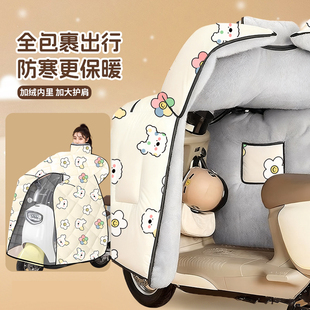 通用 加绒加厚电瓶摩托防风防水罩四季 电动车挡风被冬季 全包斗篷式