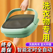 折叠洗衣机洗脱一体全自动内衣裤 专用迷你小型便携洗袜子宿舍神器