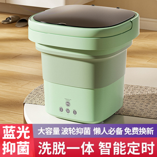 全自动洗袜子神器宿舍便携折叠洗脱一体专用清洗迷你洗衣机内衣裤