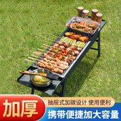烧烤炉家用烧烤架户外折叠便携式 小型烤肉炉野外木炭碳烤架子工具
