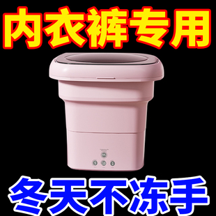 迷你洗衣机半全自动折叠便携式 洗脱一体袜子清洗机婴儿洗衣神器