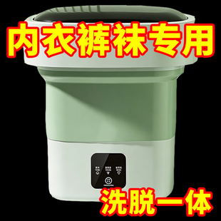 折叠式 袜子 蓝光洗衣机迷你婴儿洗衣神器学生宿舍家用清洗机内衣裤