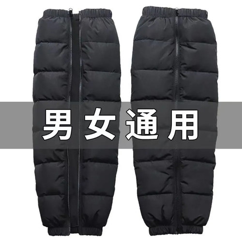 电动车护膝加绒加厚冬季骑车专用