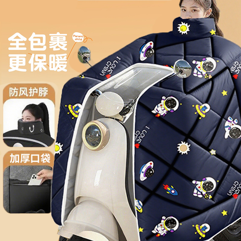 【全新升级加厚】特惠福利挡风被