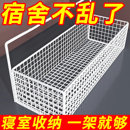 宿舍墙上置物架免打孔壁挂式