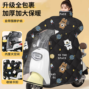 电动车斗篷款 电瓶车挡风加绒加厚加大防风摩托车前挡风 挡风被冬季