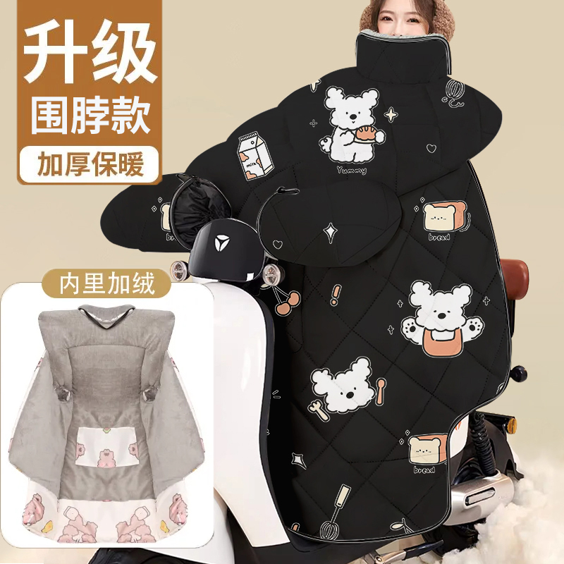 特厚加绒防水挡风被【双层把套】