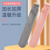 长条形热水袋大号热水袋被窝专用加毛绒注水灌水睡觉暖脚神器防爆