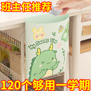 车载 新款 粘贴式 垃圾袋学生课桌宿舍卡通图案可桌面收纳办公平口式