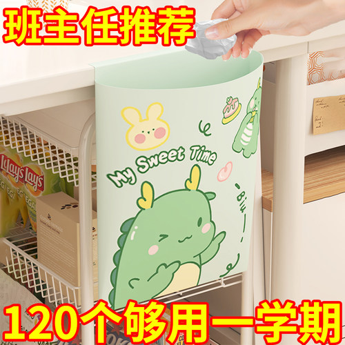 学生教室垃圾袋车载清洁袋