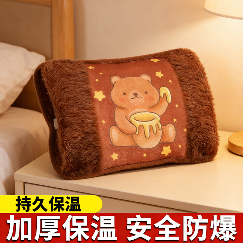 床上睡觉被窝暖脚神器暖宝宝电暖宝热宝热水袋正品充电防爆暖水袋,居家日用,热水袋,淘宝优惠券,粉丝福利购,淘宝优惠卷