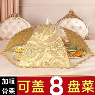 防蝇防尘菜罩加粗骨架可折叠式 盖菜罩家用新款 透气网纱大号餐桌罩