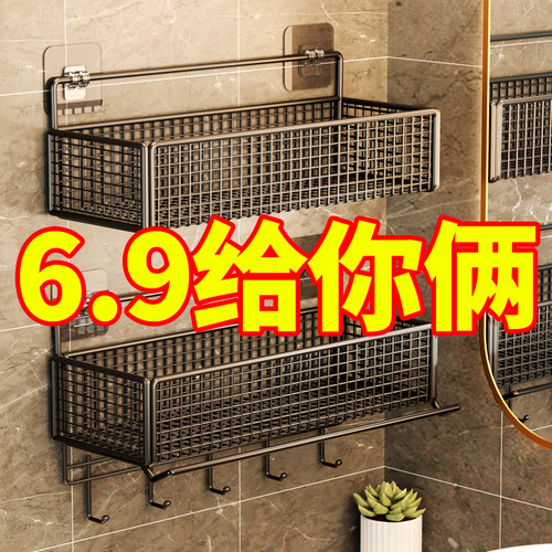 墙上壁挂厕所家用免打孔卫生间置物架浴室架子收纳架毛巾壁挂式