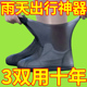 防雨鞋 套防水防滑男女乳胶加厚耐磨底下雨天儿童脚套批发外穿雨靴