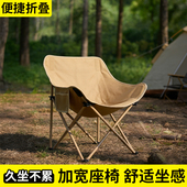 户外折叠椅躺椅新款 坐躺睡三用午睡可坐可躺办公午休折叠床月亮椅