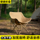 户外折叠椅躺椅新款 坐躺睡三用午睡可坐可躺办公午休折叠床月亮椅