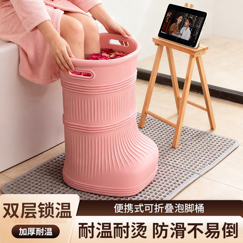 足浴桶加高加厚塑料洗脚桶保温泡脚桶家用洗脚盆过小腿足浴盆过膝,个人护理/保健/按摩器材,足浴器,淘宝优惠券,粉丝福利购,淘宝优惠卷