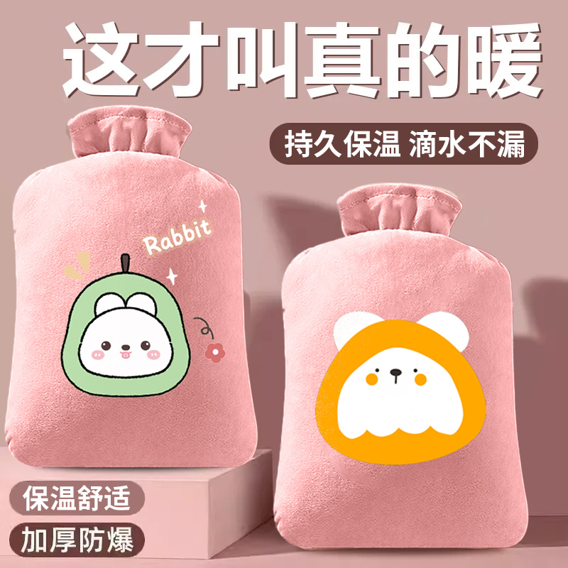 【持久恒温滴水不漏】注水热水袋