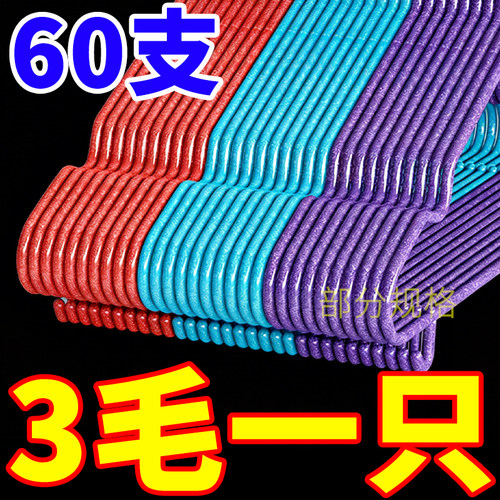 【2026升级加粗实心加长衣架】