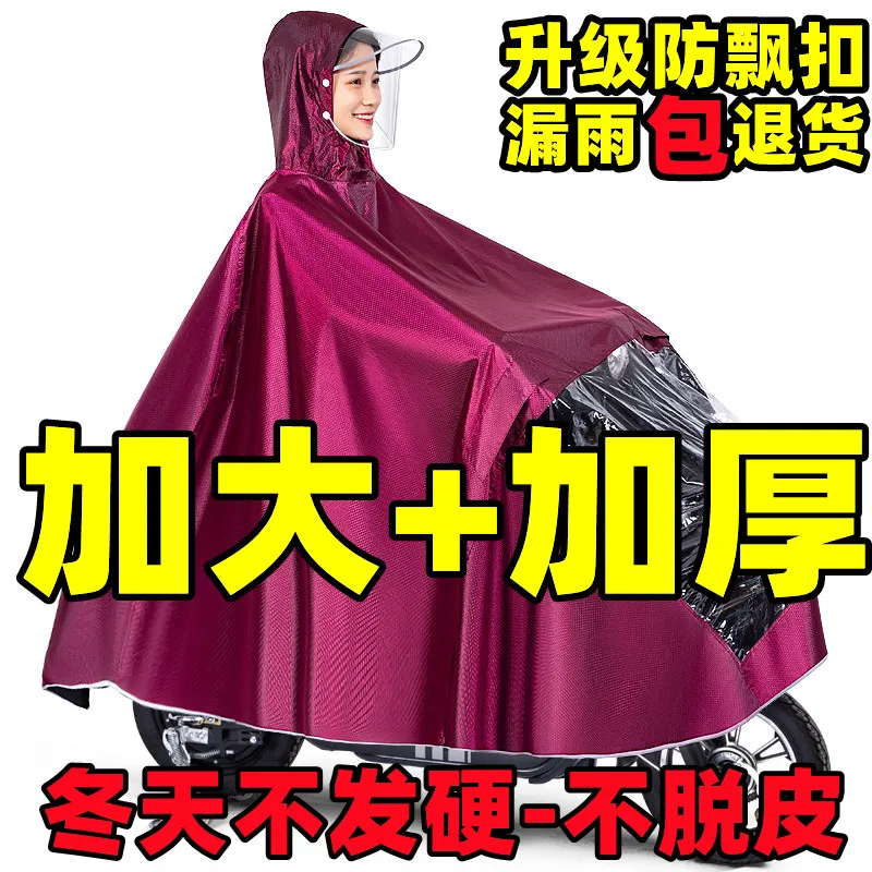 电动车雨披防暴雨骑行钓鱼雨衣全身便携防水套装外卖专用骑手大码