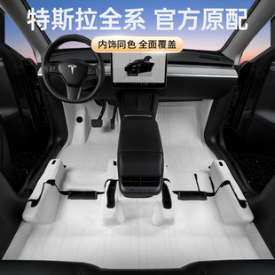 特斯拉360航空软包脚垫包围Model Y Model 3 X S嵌入式双层地毯