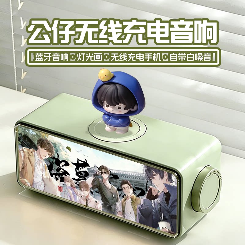 高颜值实用盗墓笔记周边