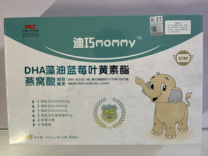 迪巧mommy120粒DHA藻油蓝莓叶黄素酯燕窝酸凝胶糖果800mg30粒*4瓶