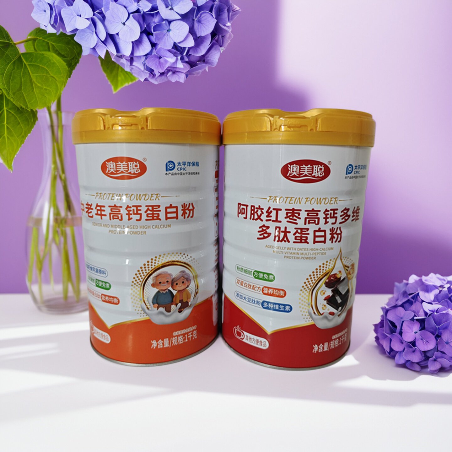 澳美聪 实拍发货 中老年高钙 强化钙铁锌 阿胶红枣蛋白粉蛋白质粉