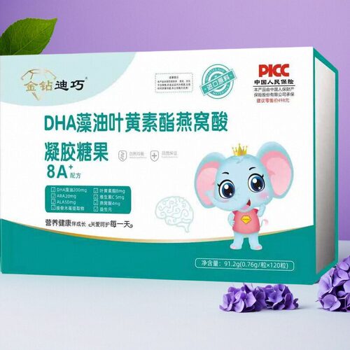 金钻迪巧 120粒 DHA藻油蓝莓叶黄素酯燕窝酸凝胶糖果