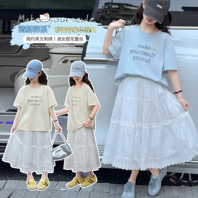 女童白色A字半身裙夏季刺绣中长款蛋糕裙洋气百搭棉质裙子薄款