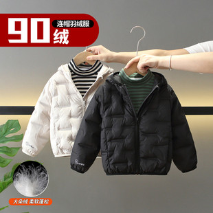 超好看儿童轻薄羽绒服男女童连帽短款白鸭绒保暖外套2026新款潮