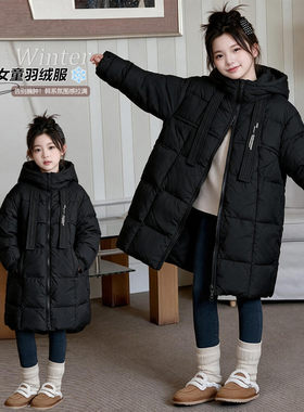 超好看韩系女童白鸭绒中长款羽绒服2026新款冬季加厚连帽外套黑色