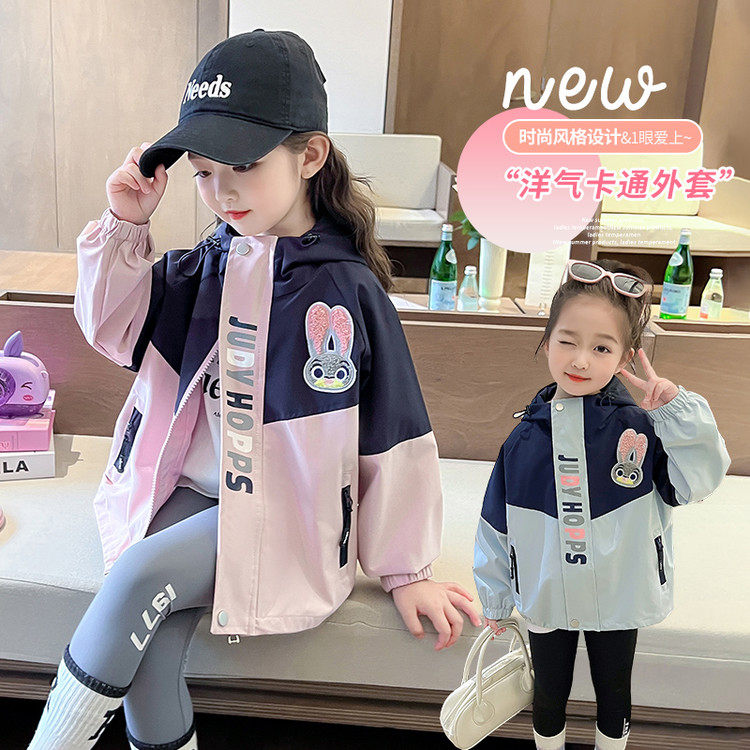女童兔子冲锋衣春秋款2026新款儿童女孩秋季外套小童洋气秋装夹克,童装/婴儿装/亲子装,普通外套,淘宝优惠券,粉丝福利购,淘宝优惠卷