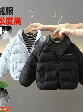 超好看2026新款儿童立领羽绒服男女童轻薄白鹅绒保暖加厚短款外套