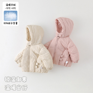 婴幼童羽绒服短款外套冬装男女宝宝加厚保暖衣服冬季外穿连帽上衣