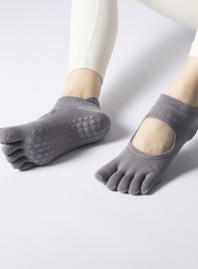 2双装瑜伽五指袜普拉提健身分趾袜女子健身舞蹈运动袜防滑