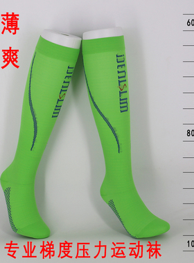 Findcool夏季薄款长筒跑步压缩袜女子显瘦健身跳绳梯度压力运动袜