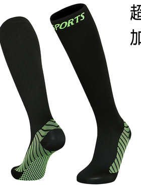 Findcool夏季超薄梯度压力健身运动袜女男跑步骑行打球跳舞飞行袜