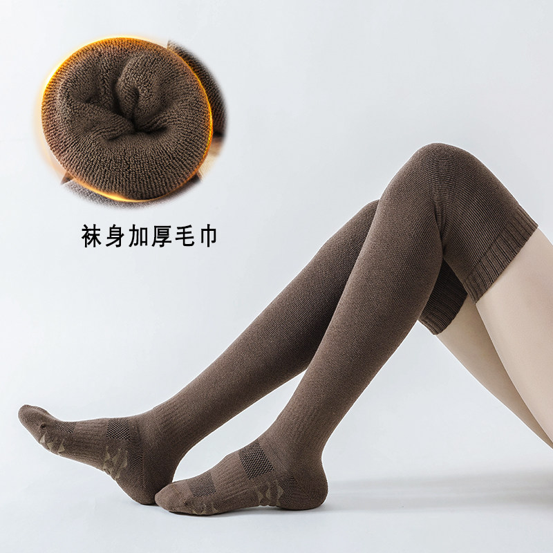 秋冬长筒过膝加厚专业压缩运动袜女跑步瑜伽骑行袜毛圈保暖,女士内衣/男士内衣/家居服,长筒袜,淘宝优惠券,粉丝福利购,淘宝优惠卷