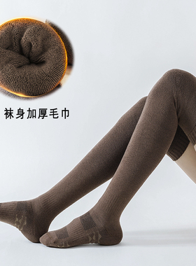 秋冬长筒过膝加厚专业压缩运动袜女跑步瑜伽骑行袜毛圈保暖