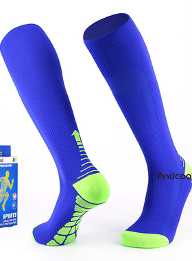 Findcool长筒跑步袜男女马拉松跑步袜专业压缩袜越野健身跑步袜